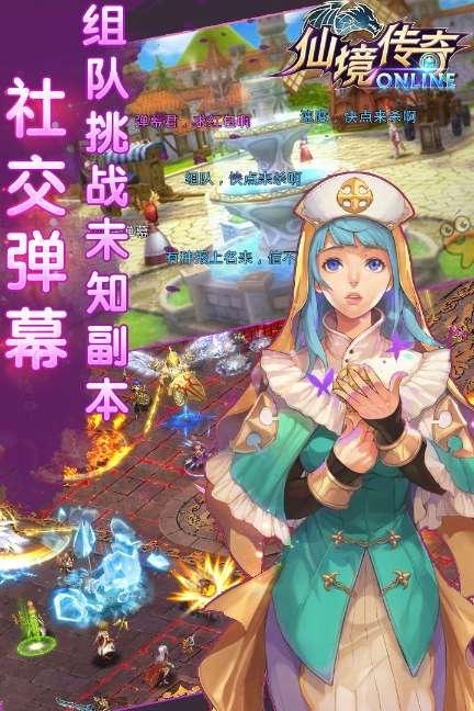 迷路的披萨配送员