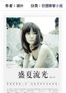 超三国无双4