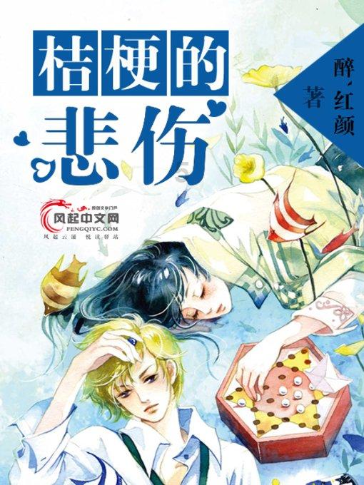 长沙中山妇科医院严谨求精，对病人负责