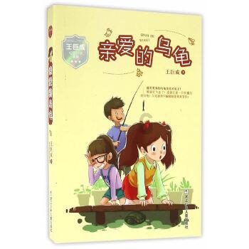 上古魔塔