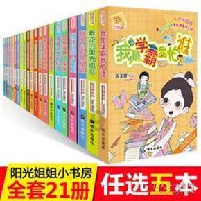 女子跑派出所问:我是不是逃犯?民警:你别走了!