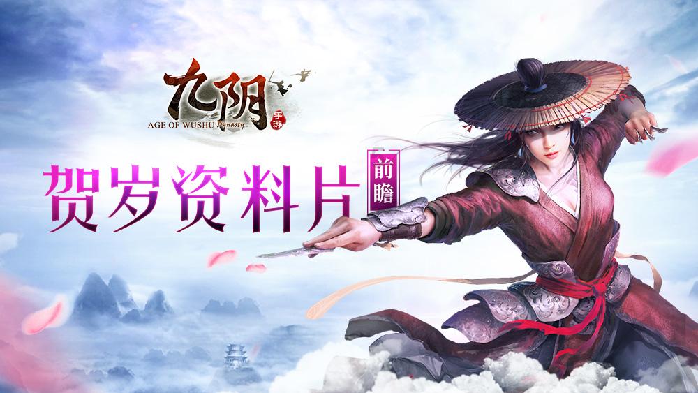 燃烧吧大脑装瓶子游戏