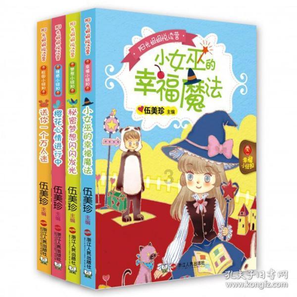 逃出上锁的现代房间6