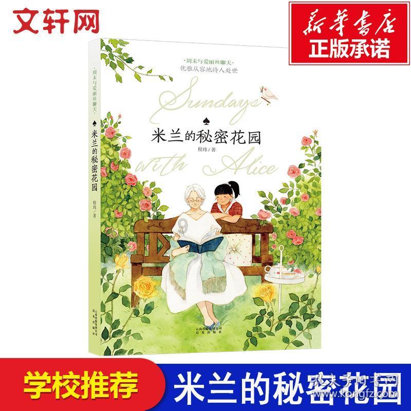 蓝色怪物救援