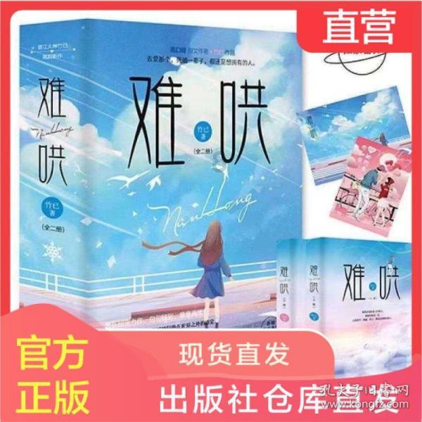 烘培蛋糕记忆卡
