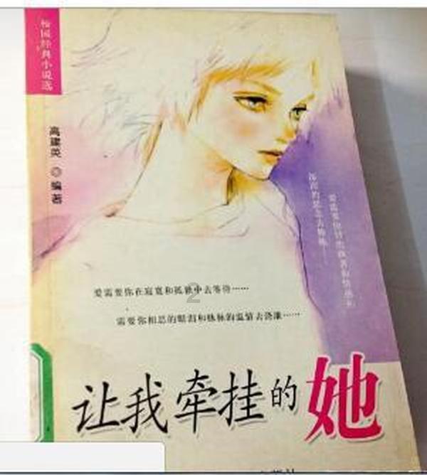 16MnCrB5（1.7160）板材棒材