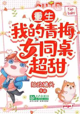 圣灵觉醒
