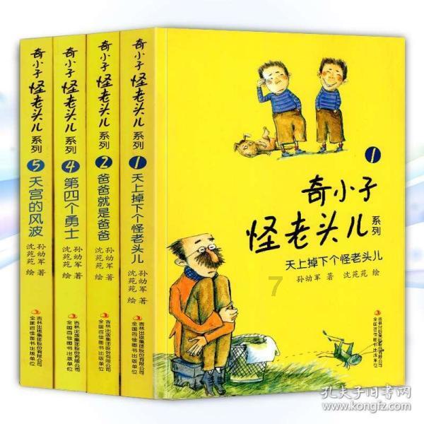 一击致命