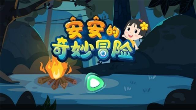 王大陆带新女友什刹海滑冰,“氧气少女”蔡卓宜一身红衣告别过去