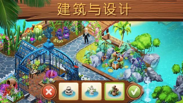 我修的可能是假仙
