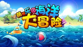 仙剑3外传