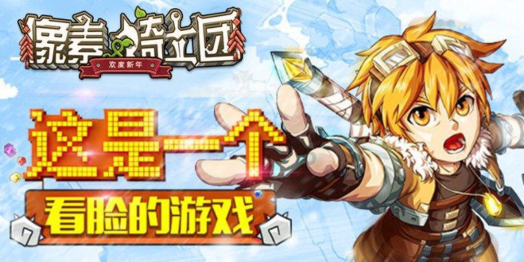 动物帮帮忙保卫家园