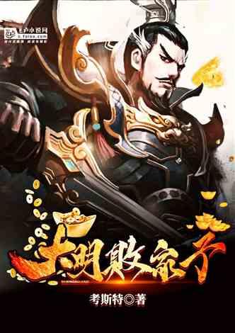 战争机器4