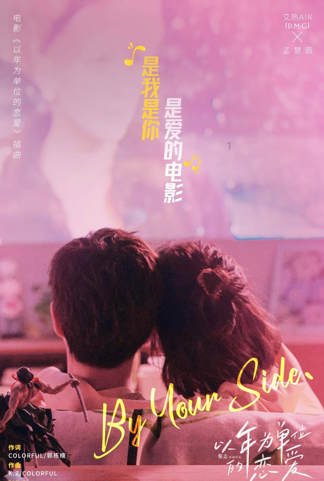 春雨直播app