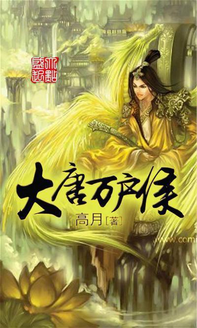 战争怒吼