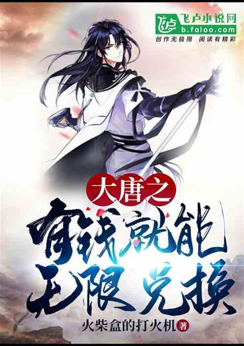 探探猫历险记2