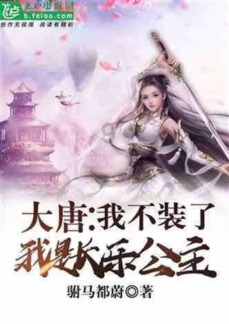 赓续前行,梅开二度,论邵阳胜行风行的强者修养