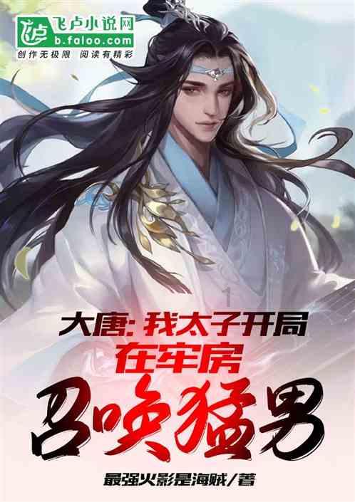 救援蝙蝠