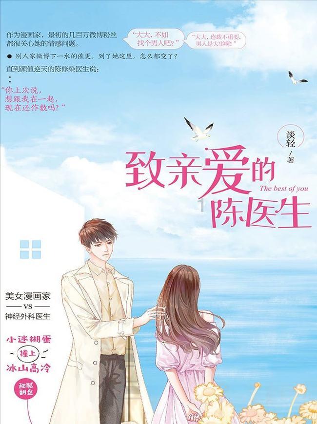 这谁发明的？把葡萄汁炒成了冰淇淋！很美味哦游戏画面