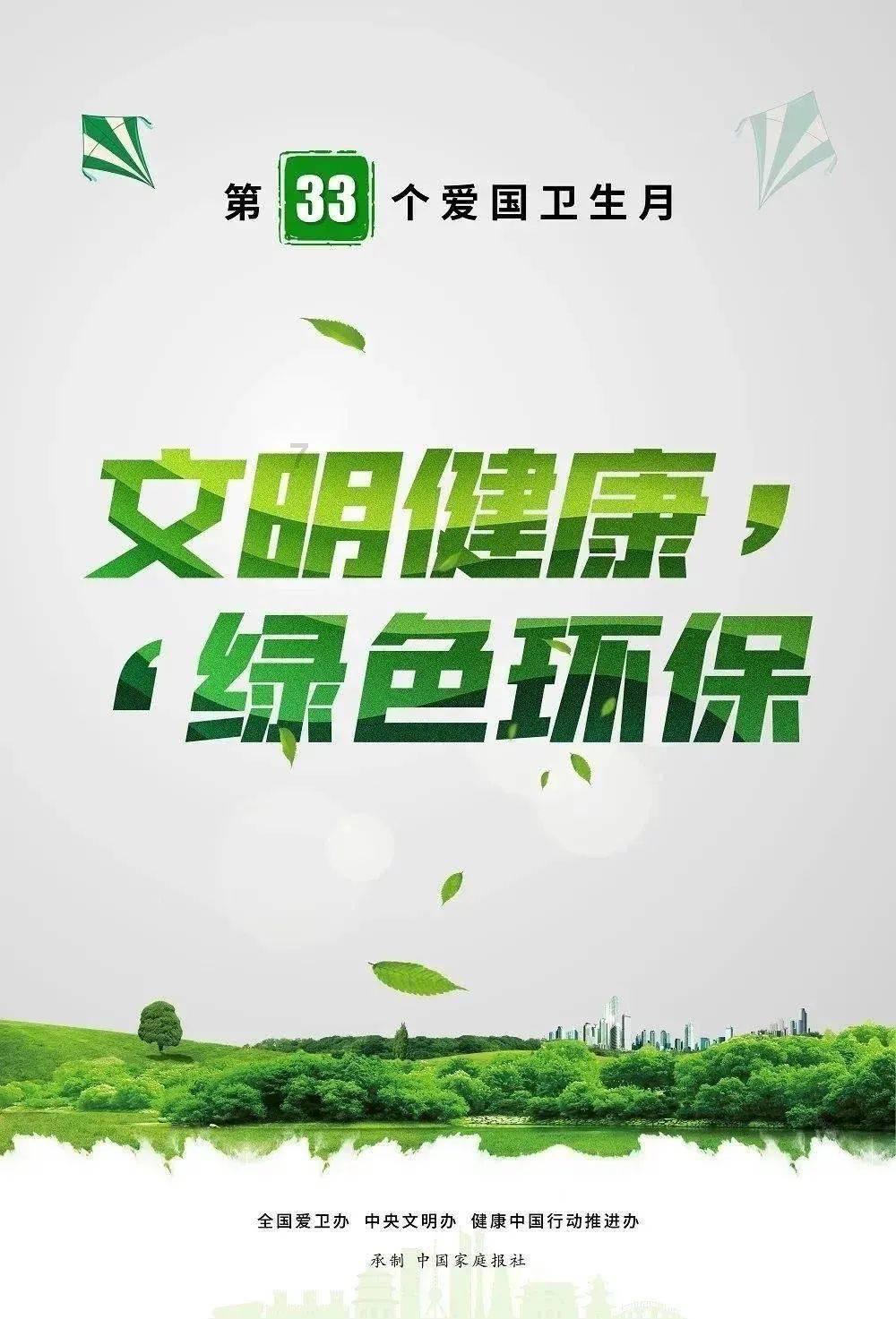 中瑙复交开启两国交流合作新篇章