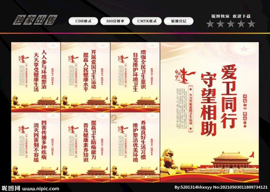 2023黄道吉日查询表老黄历游戏画面