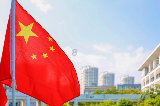 河清海晏