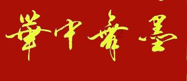 上帝之城监狱帝国