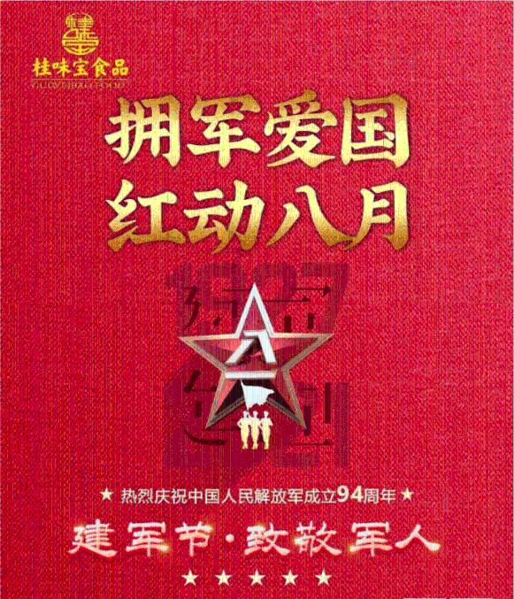 前所未有！俄方对朝鲜的态度变了，这回特意多加四个字，令人意外