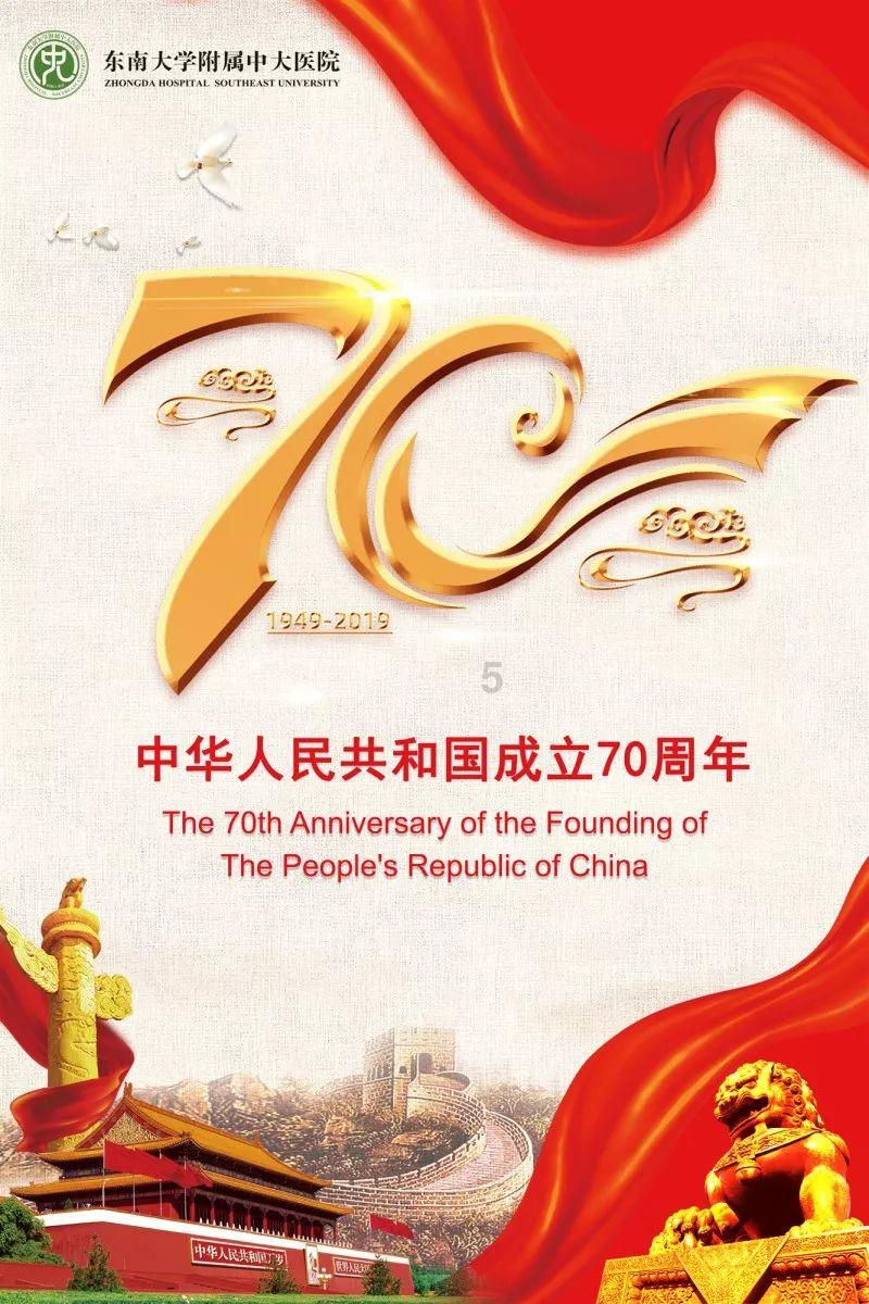召唤神龙万宁版祖龙