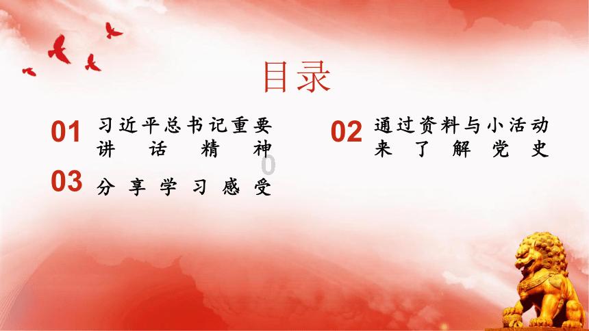 虎胆熊威2中文无敌版