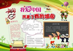 乌拉圭发现首例西方马脑炎人类确诊病例