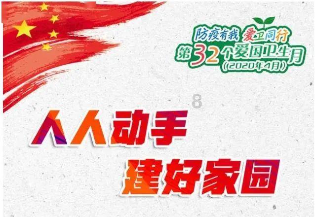 万词王