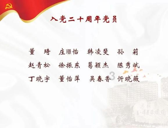 冰箱怎么结冰最快？游戏画面
