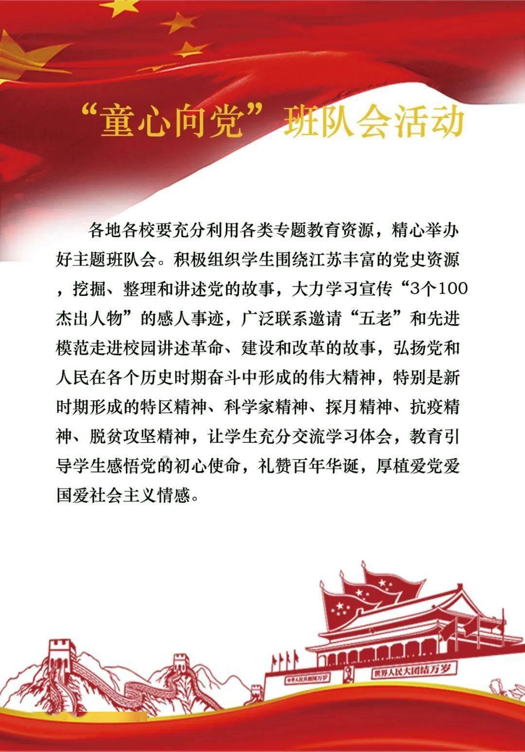 热血羽毛球