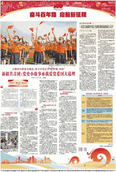 小猪佩奇的公主裙