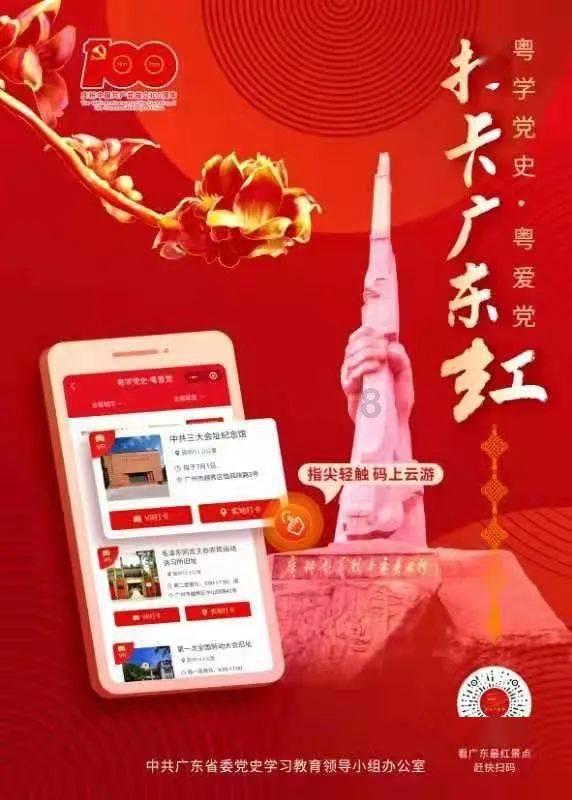 山东即墨:冰雪寒假 乐享成长