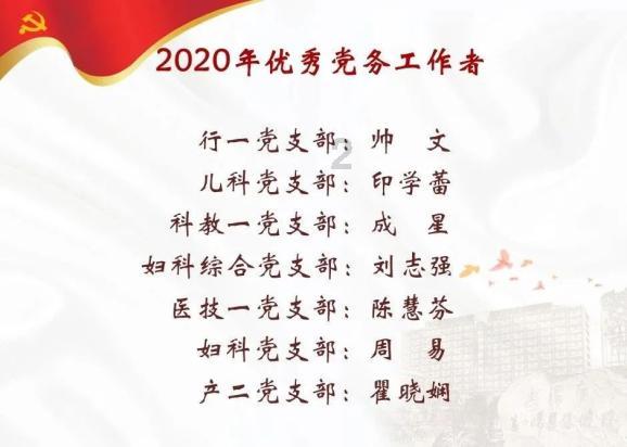 三国志：汉末霸业