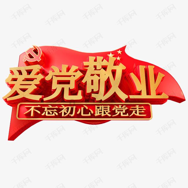 猴王悟空