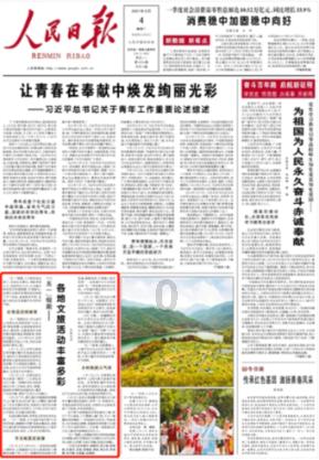 用茅台酒箱藏现金、违法放贷近3亿 建行分行原行长贪腐细节曝光