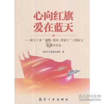 李思:一案一群聊 矛盾线上解