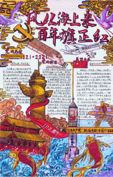 拯救精灵的土地9