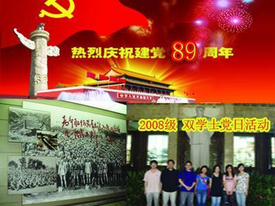 奔跑吧兄弟大冒险3