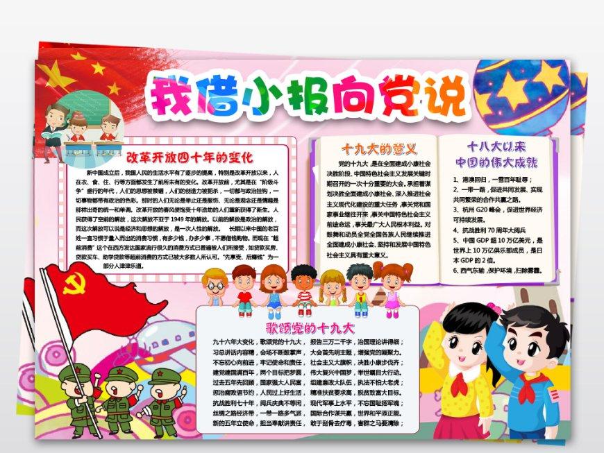发现精彩,尽在买房贷款担保人承担的责任红迪网