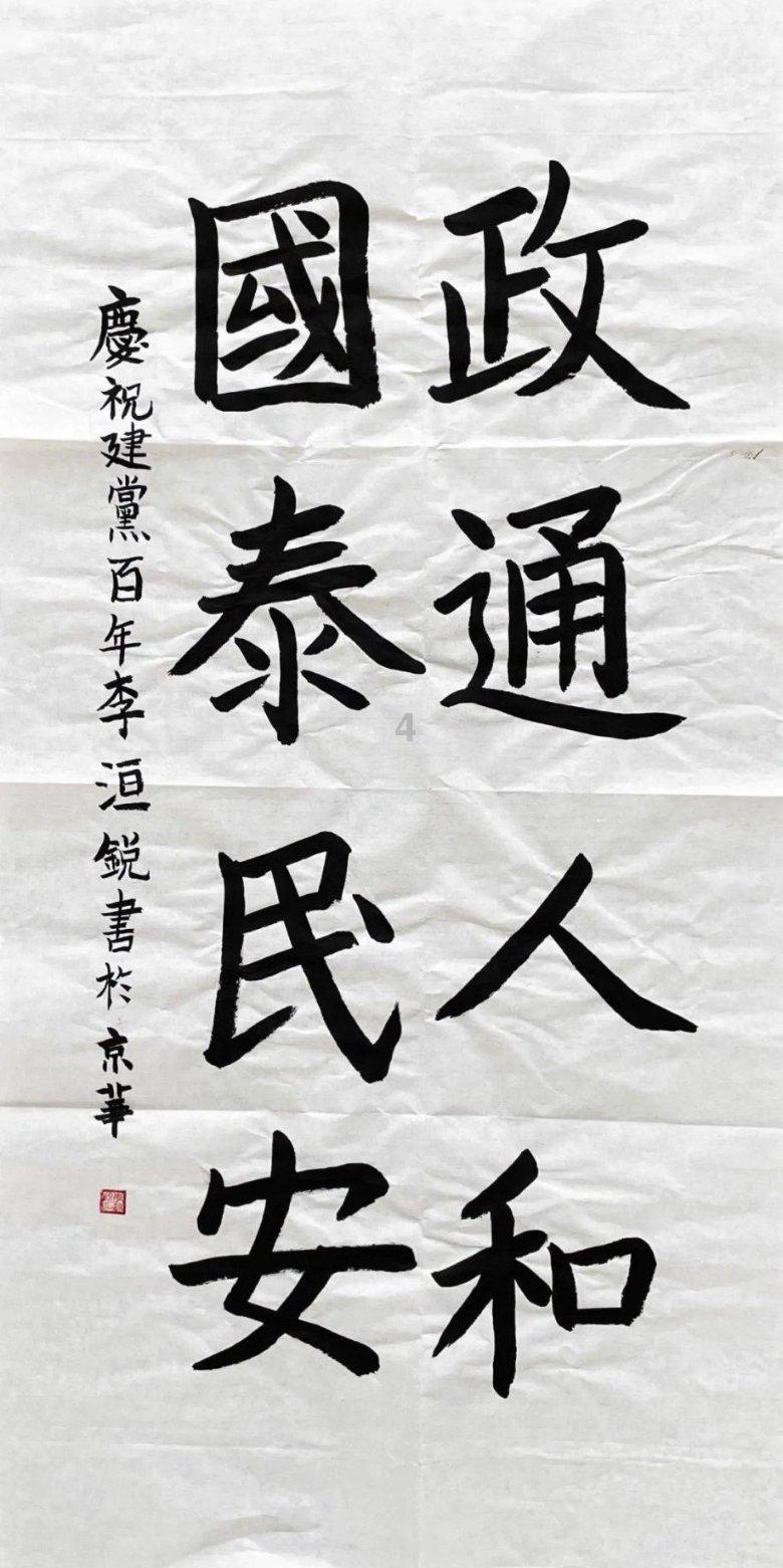 沪滇志愿行 | 山海一线牵 共谱振兴曲