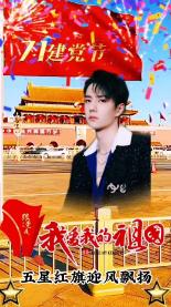 孔雀逃生