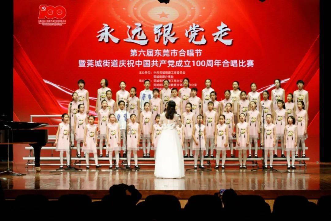 按点连线