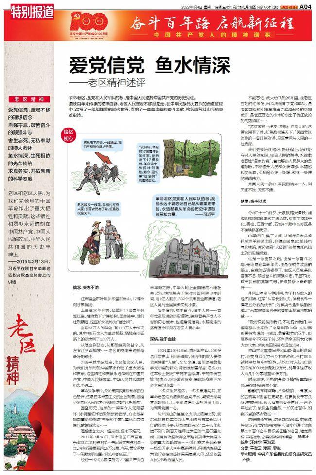 【新春走基层】组图丨民勤县农资储备充足 春耕生产有保障