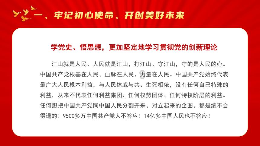 奇特的方块世界
