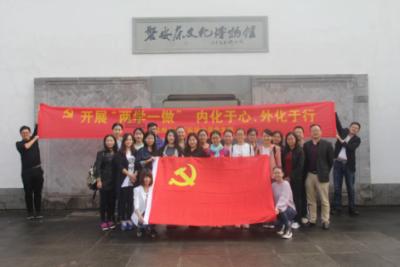 沪江开心词场