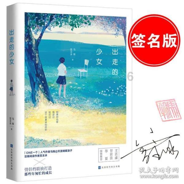 阿根廷知名国家公园遭纵火，过火面积超1000公顷！